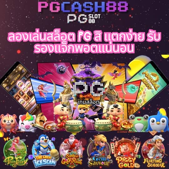 สมาชิกใหม่ ฝาก 1รับ50 วอ เลท