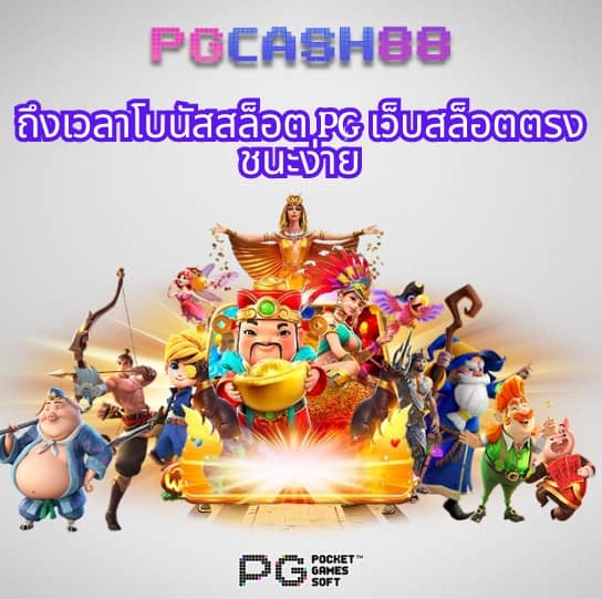 สมาชิกใหม่ ฝาก 1รับ50 วอ เลท
